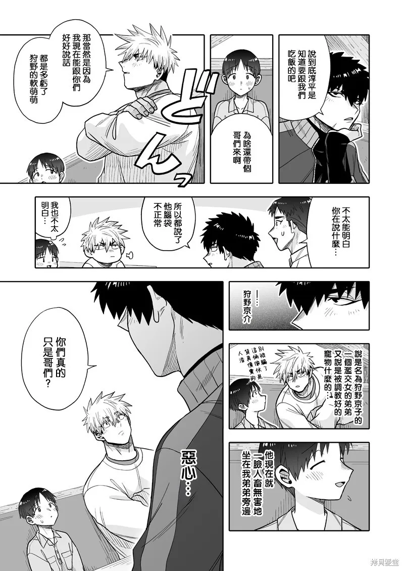 31 第20页