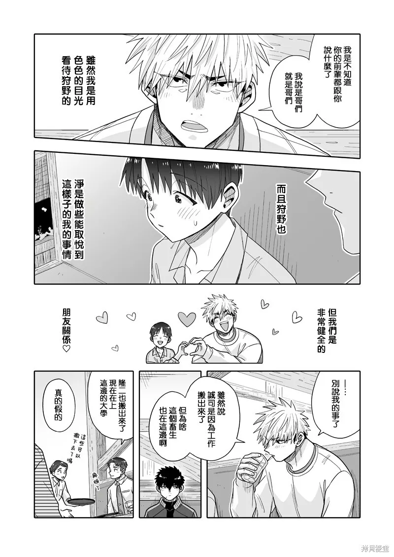 31 第21页