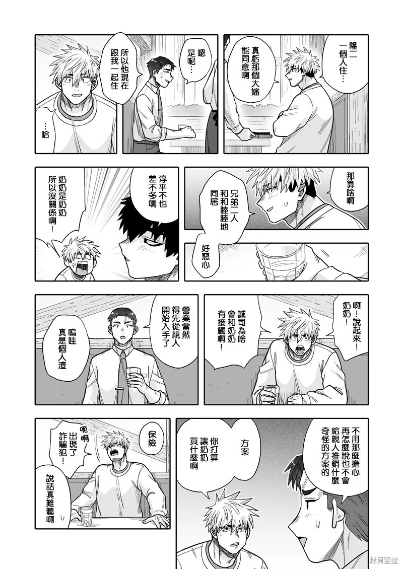 31 第22页