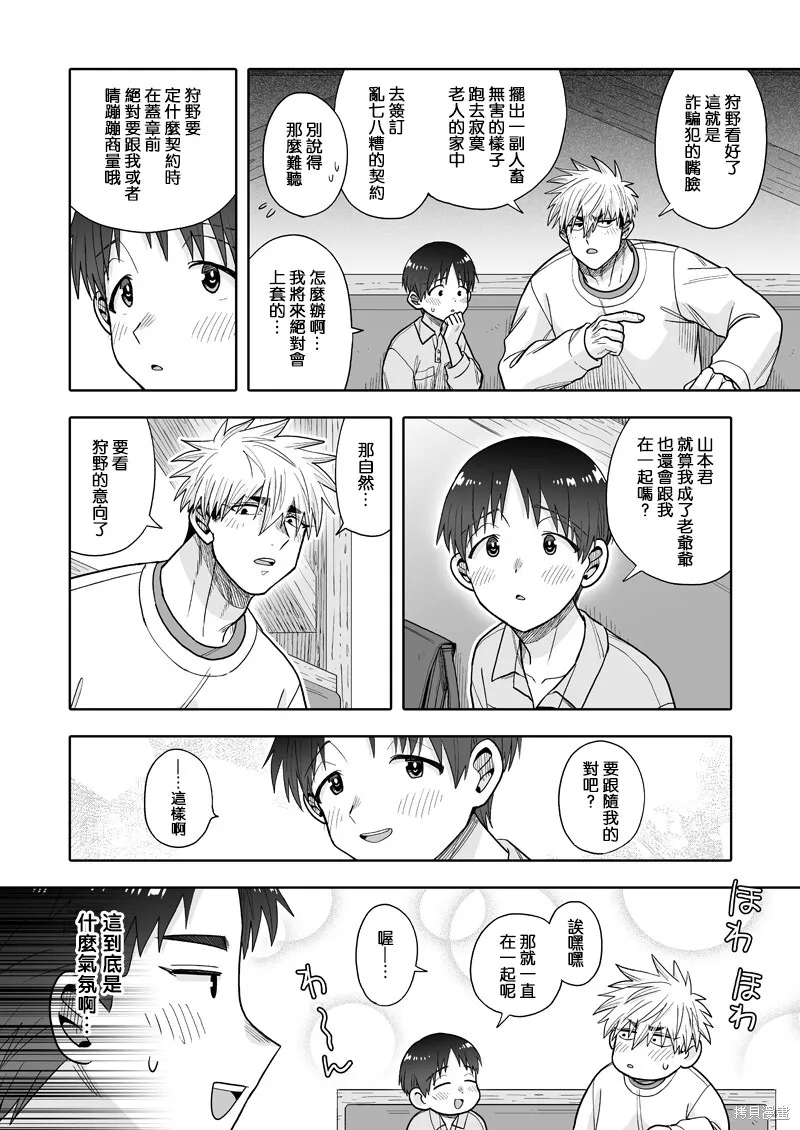 31 第23页
