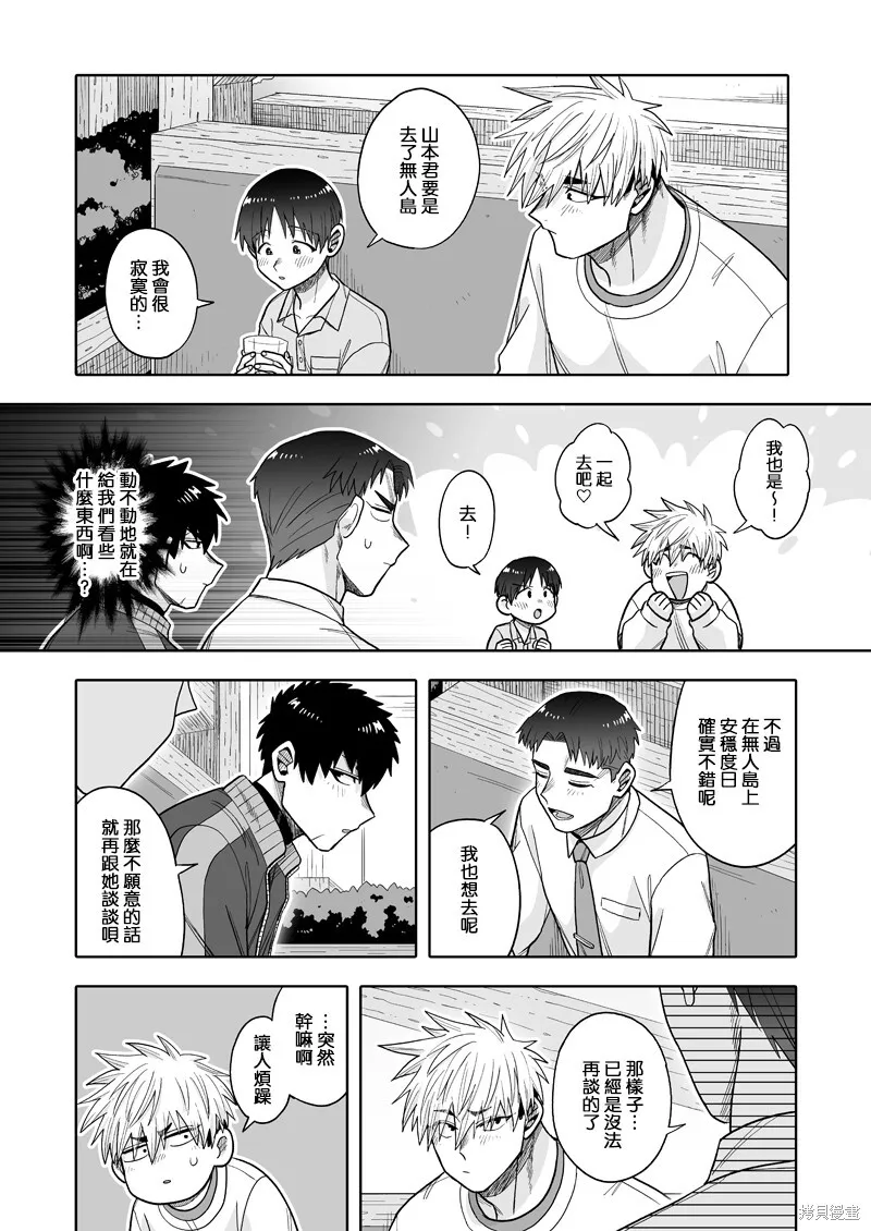 31 第25页