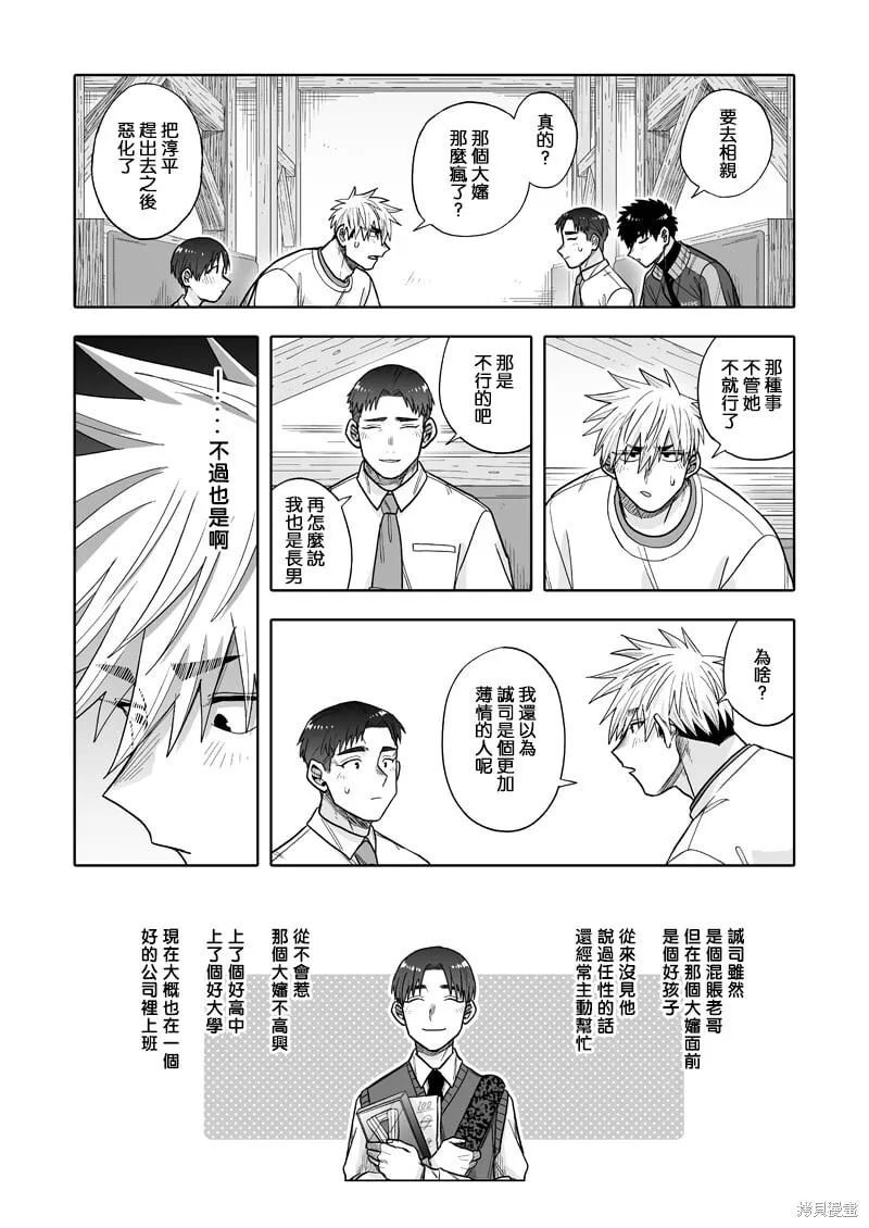 31 第26页
