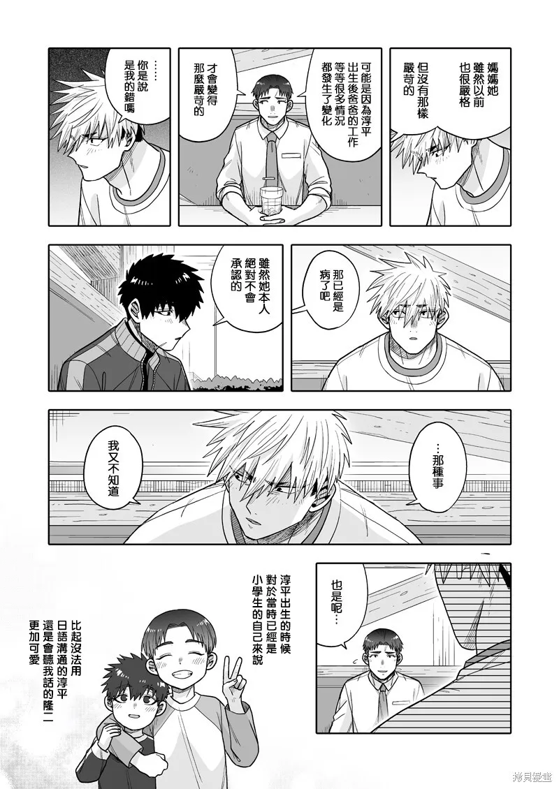 31 第27页