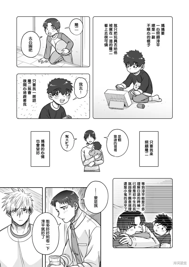 31 第28页