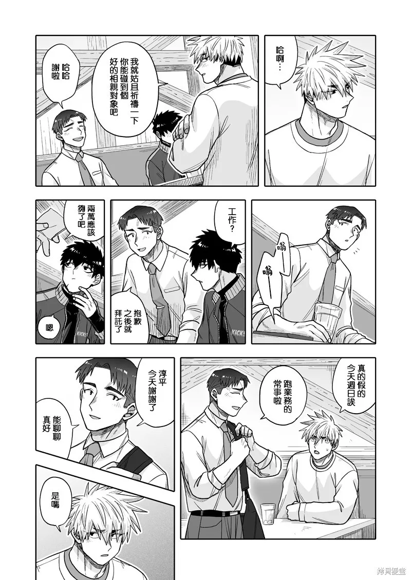 31 第29页