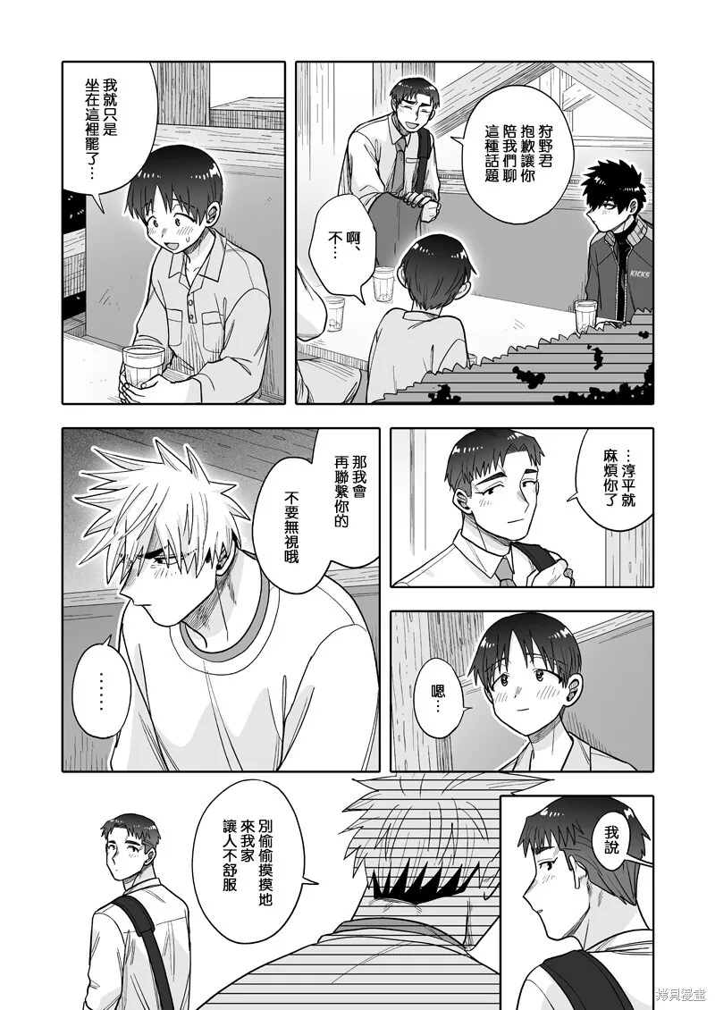 31 第30页
