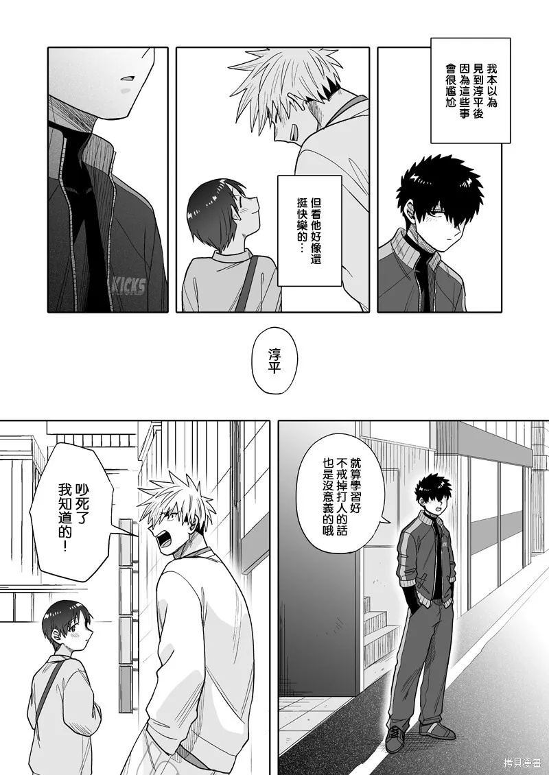 31 第35页