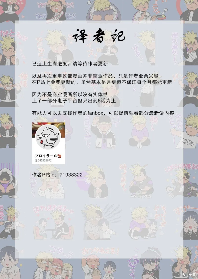 31 第37页