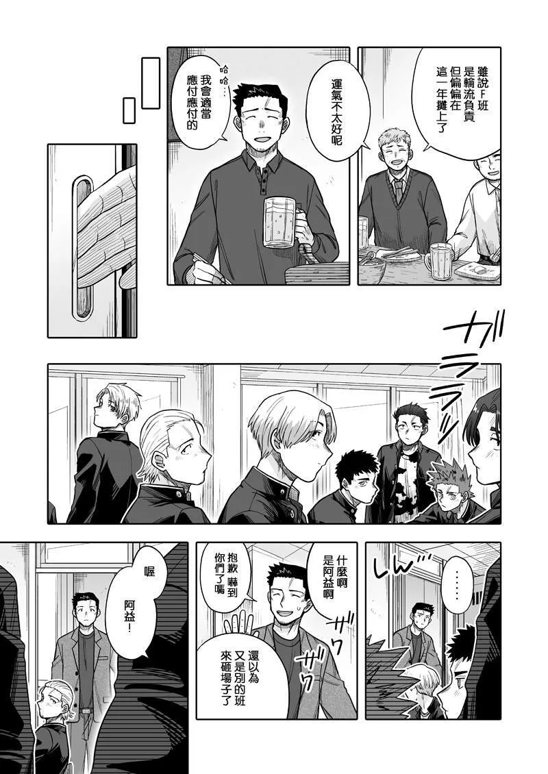 32 第3页