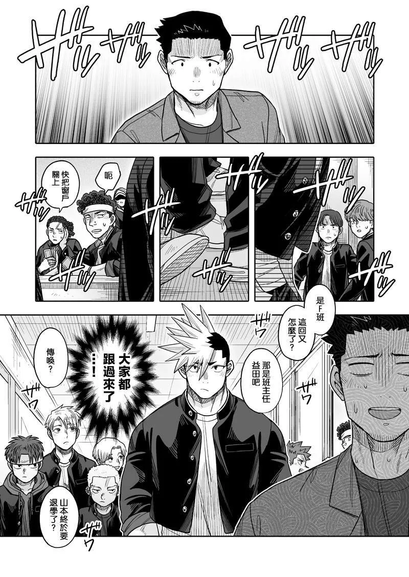 32 第5页