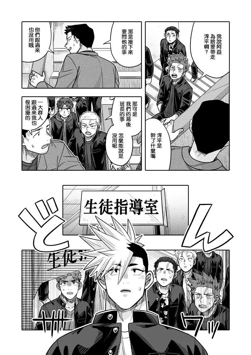 32 第6页