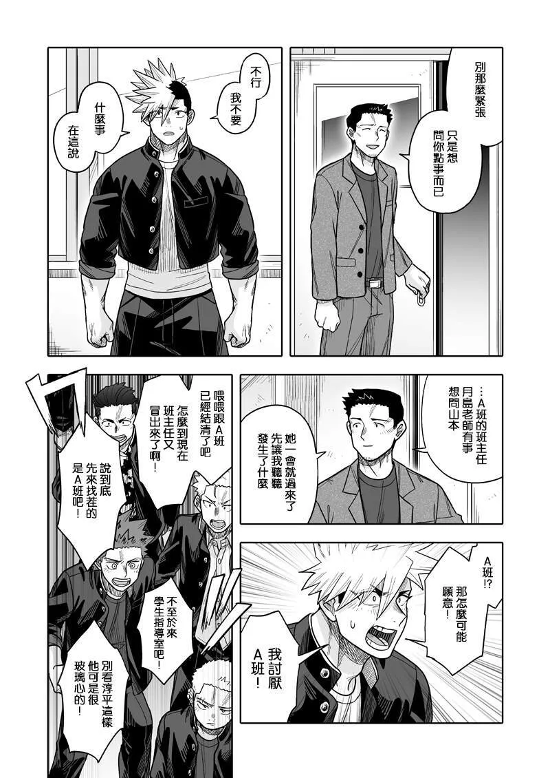 32 第8页