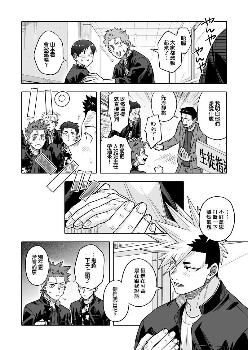 32 第9页