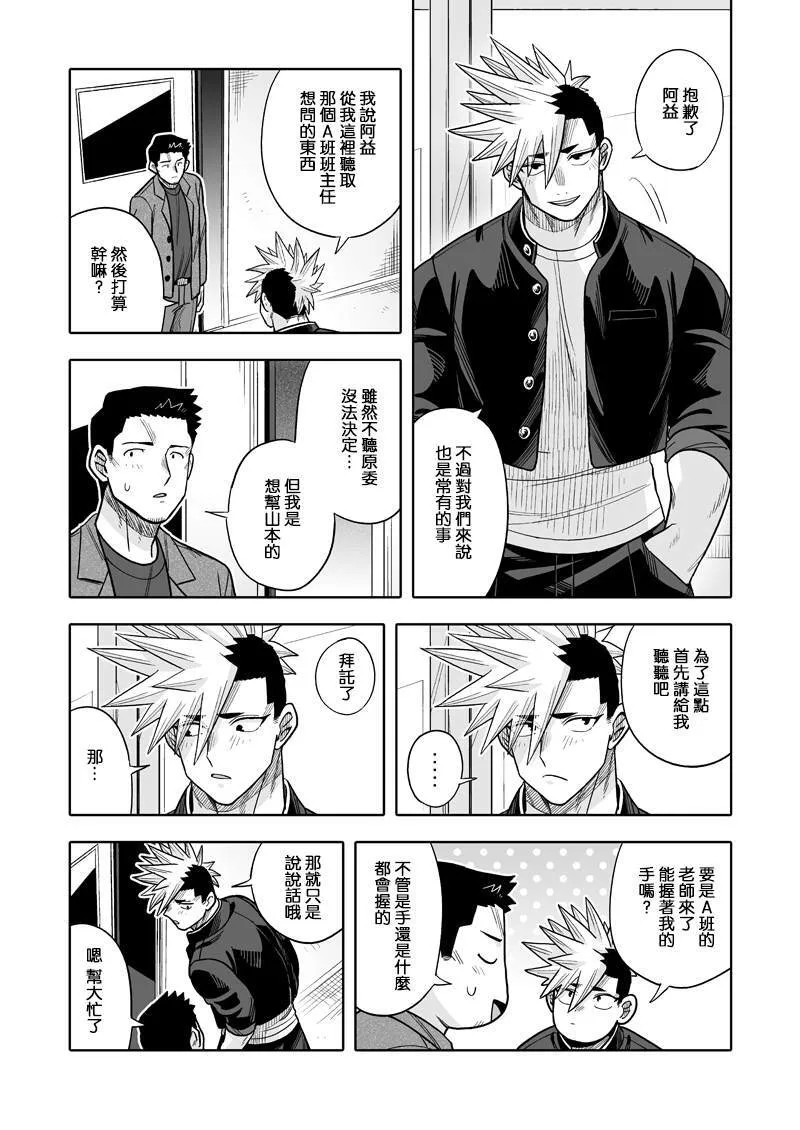 32 第10页