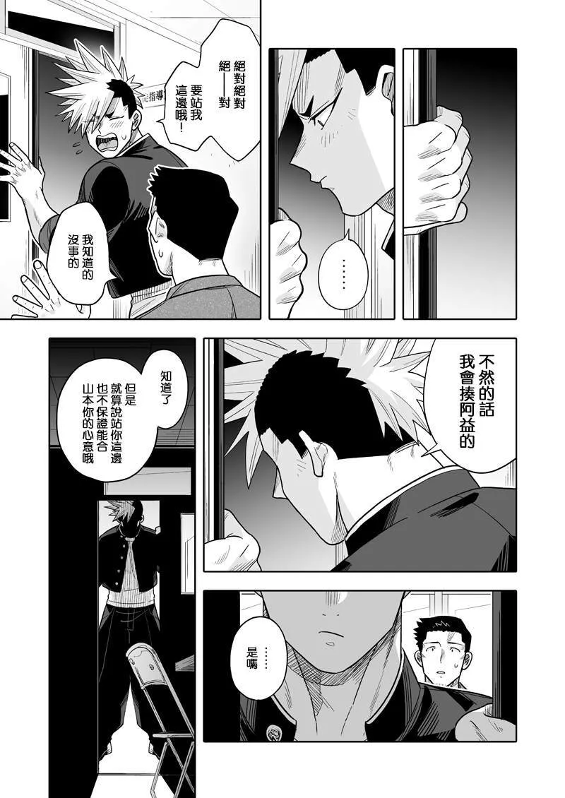 32 第11页