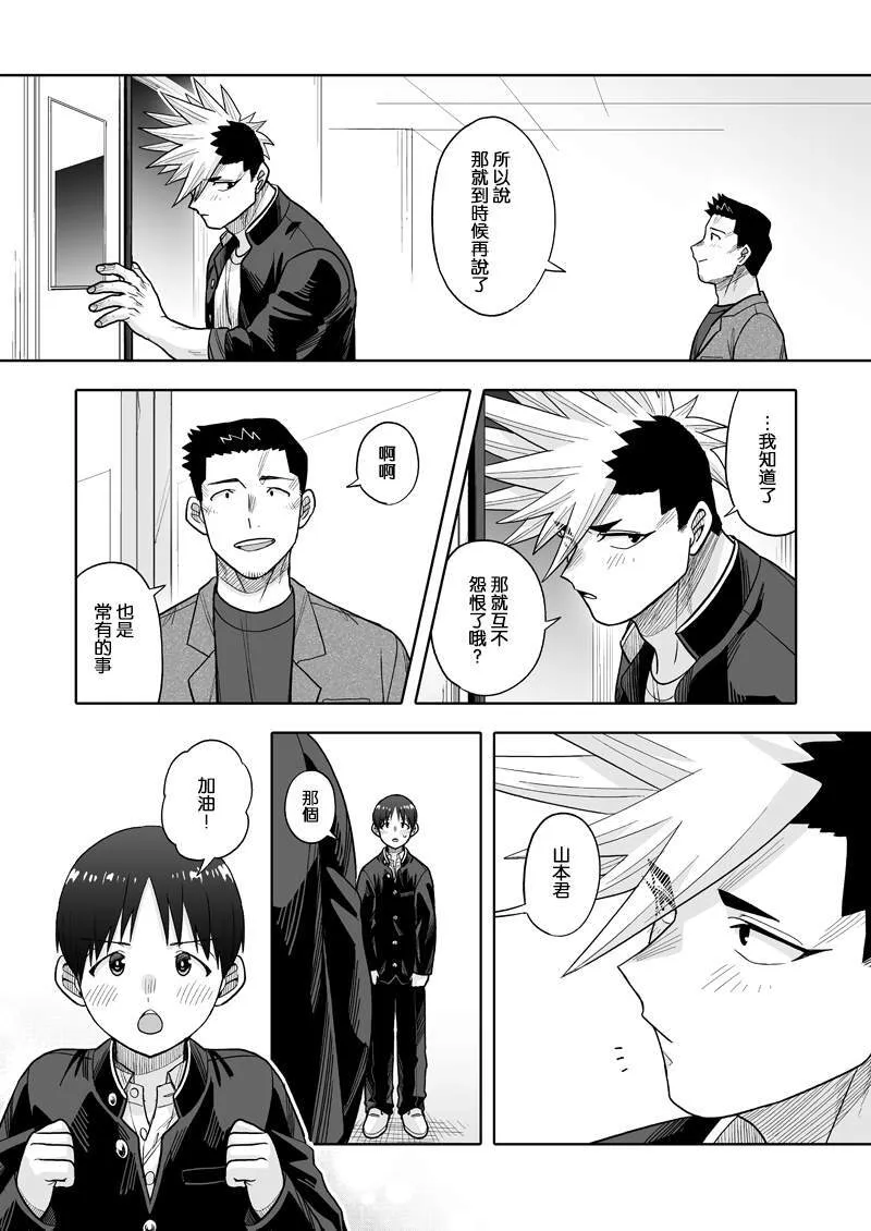 32 第12页