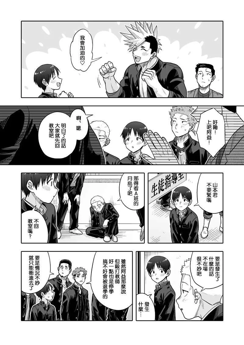 32 第13页