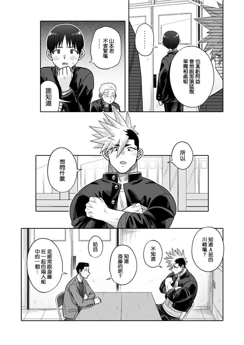 32 第14页