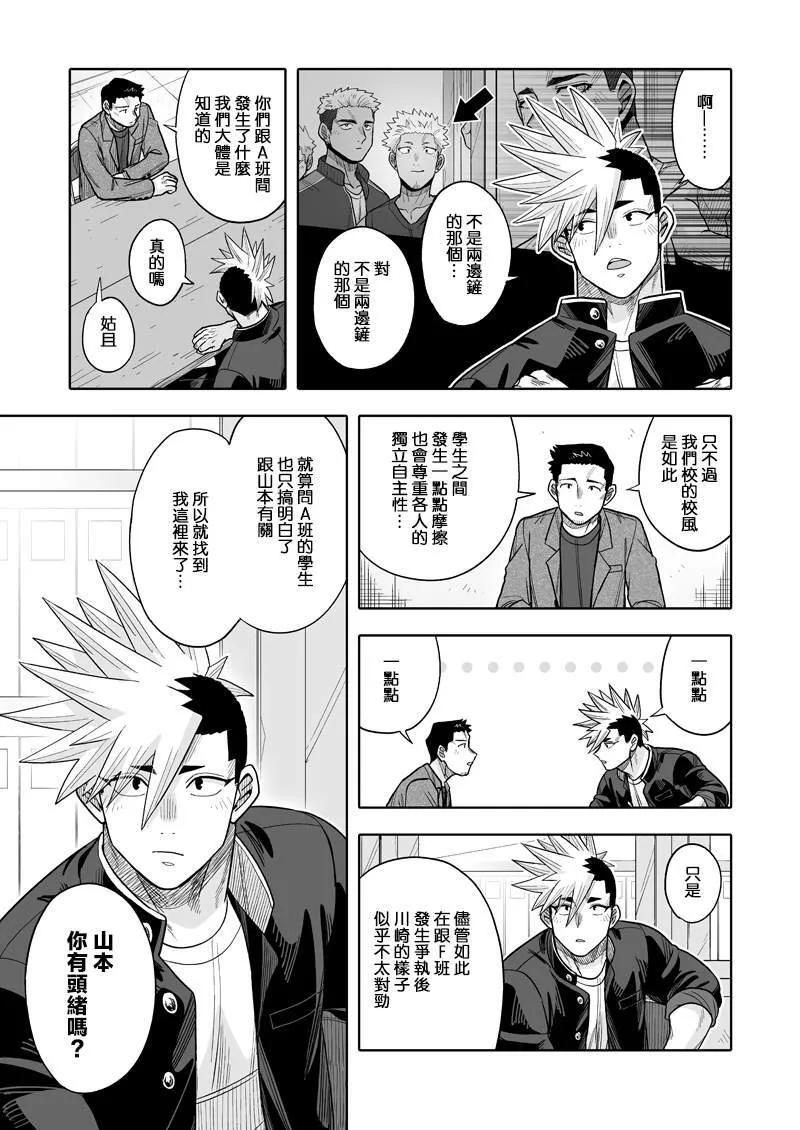 32 第15页