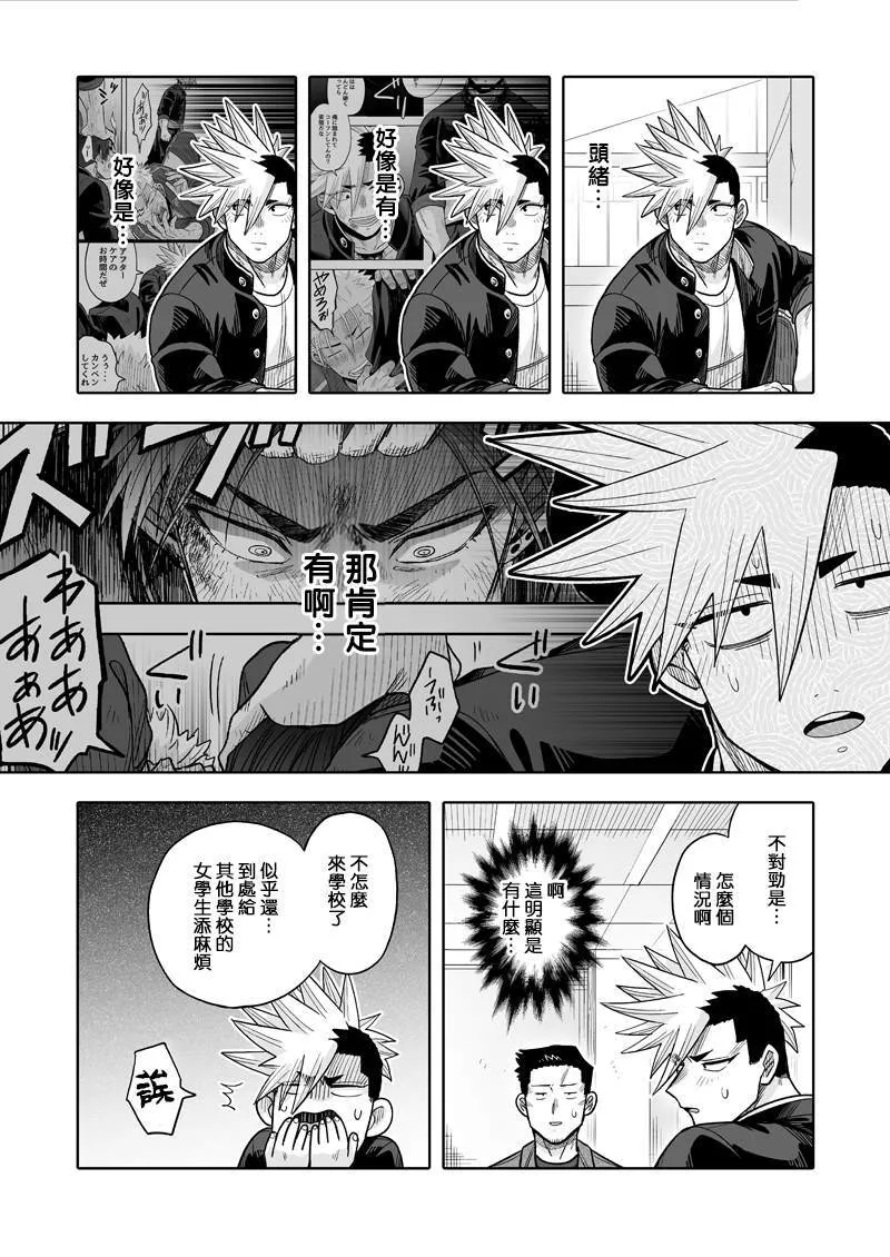 32 第16页
