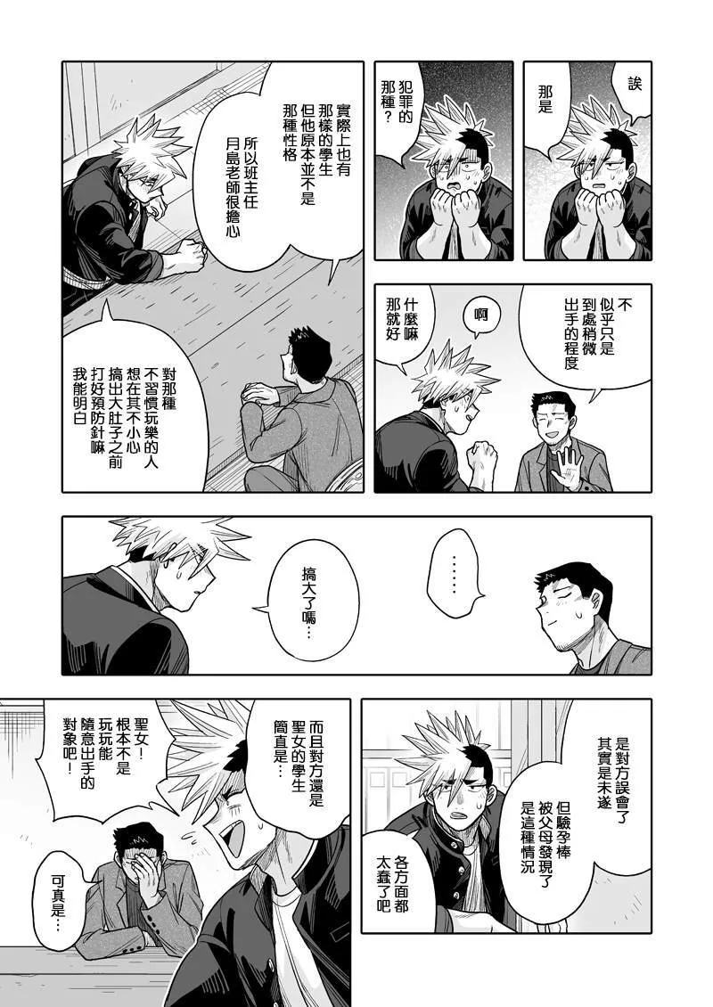 32 第17页