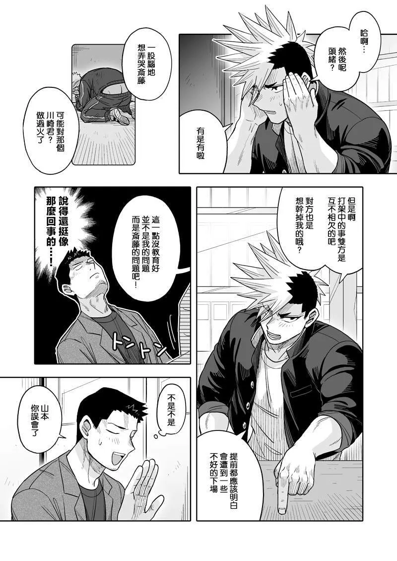 32 第18页