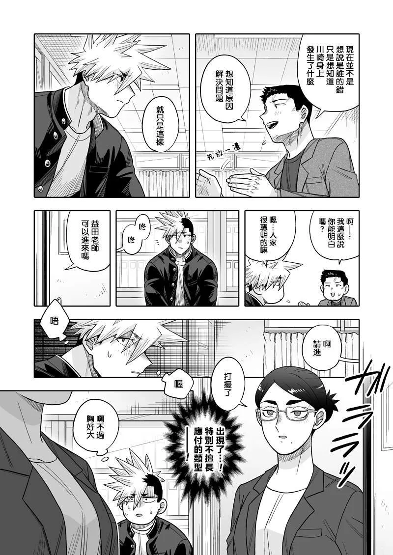 32 第19页