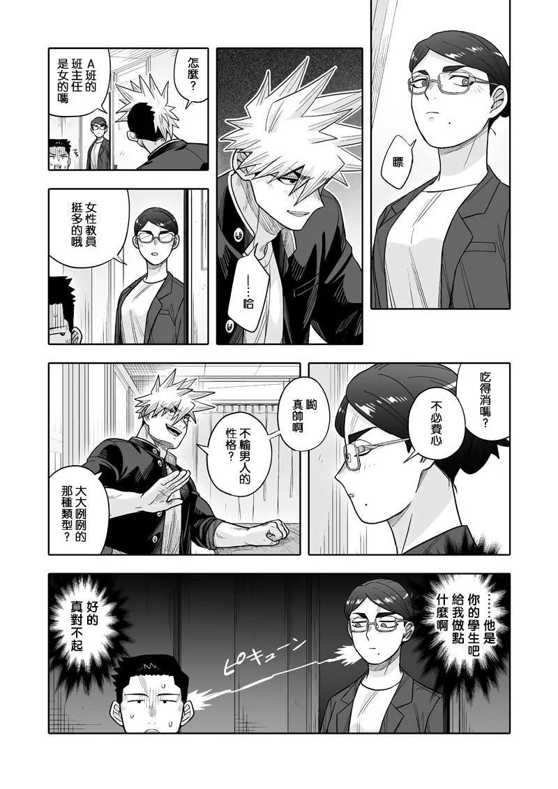 32 第20页
