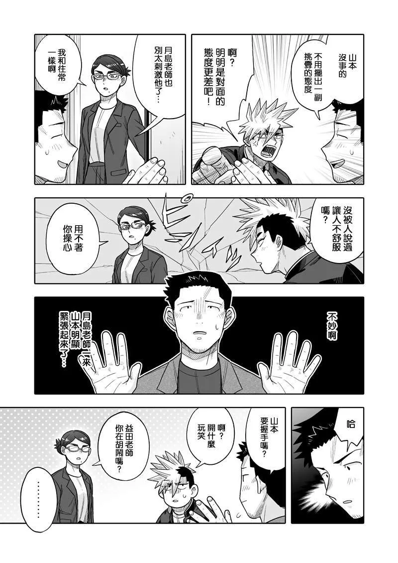 32 第21页