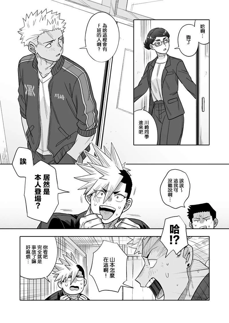 32 第22页