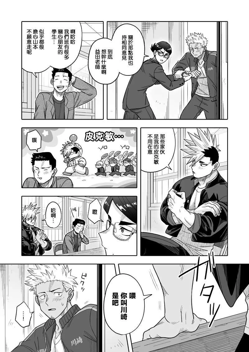 32 第24页