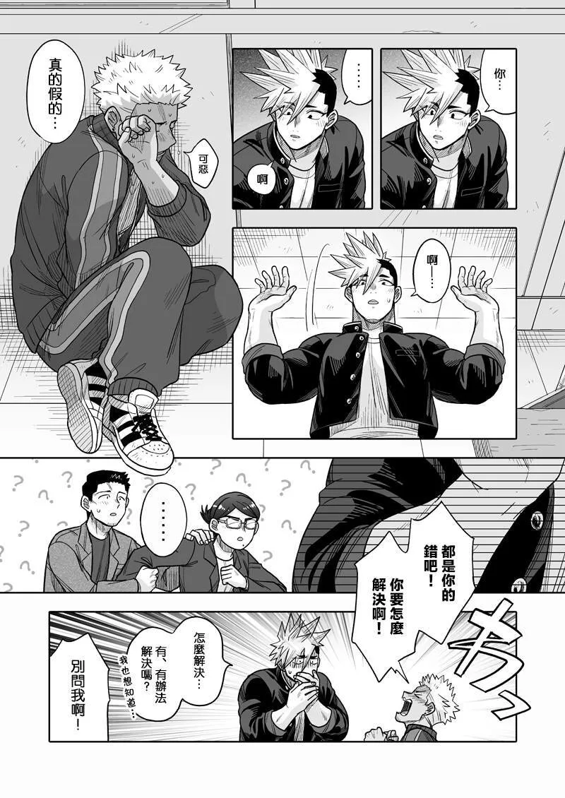 32 第28页