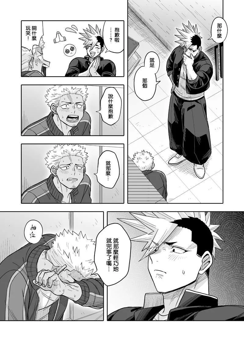 32 第29页