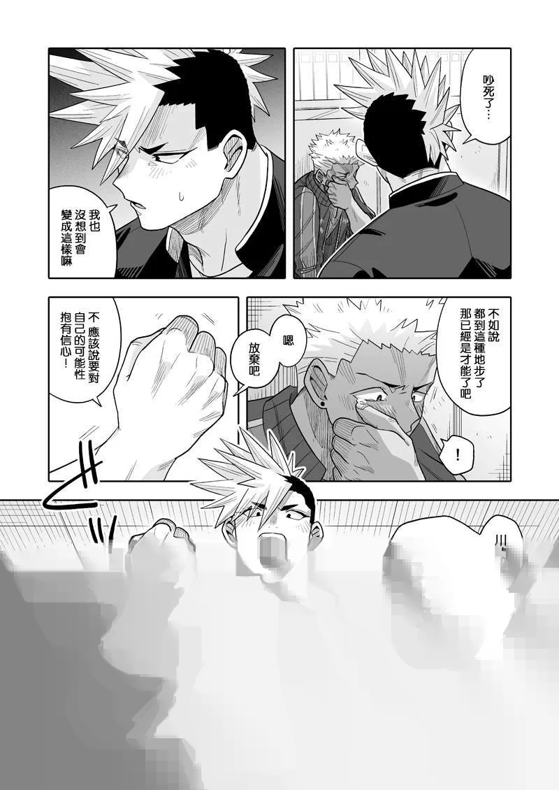 32 第30页