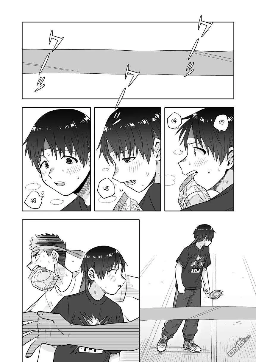 第35话 第14页