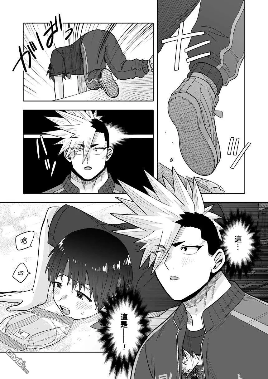 第35话 第17页