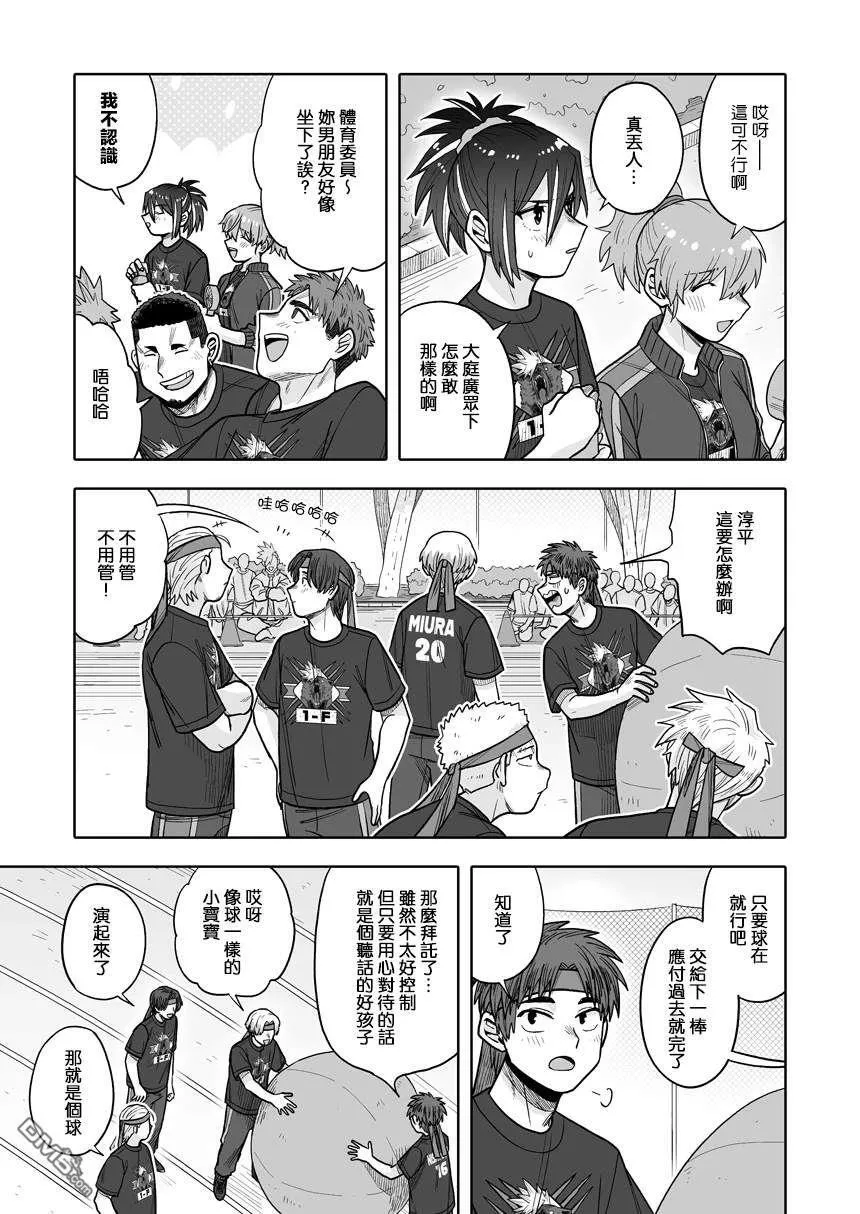第35话 第26页