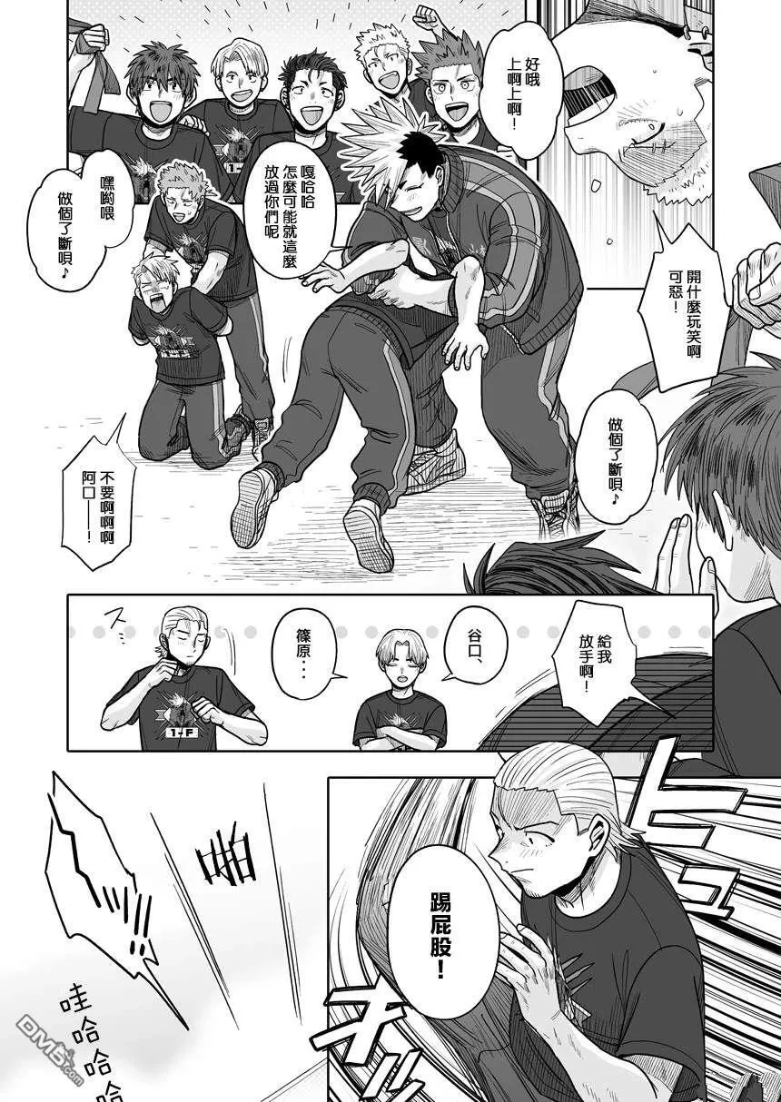 第35话 第28页