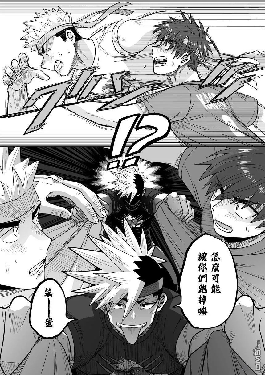 第37话 第15页