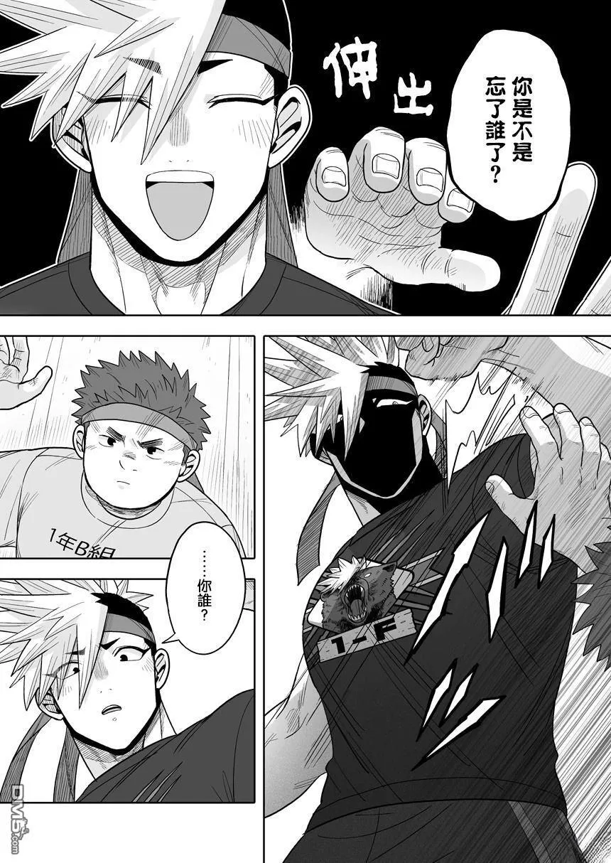 第37话 第27页