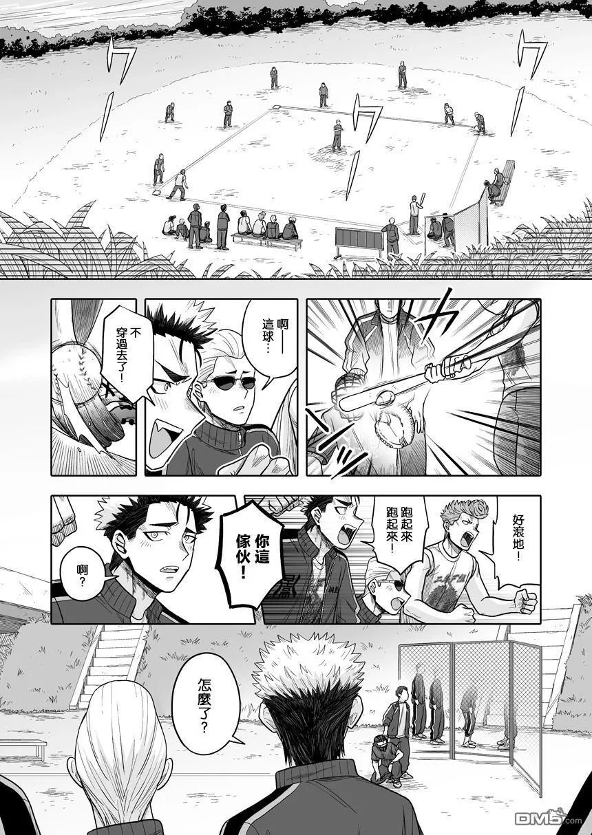 第38话 第19页