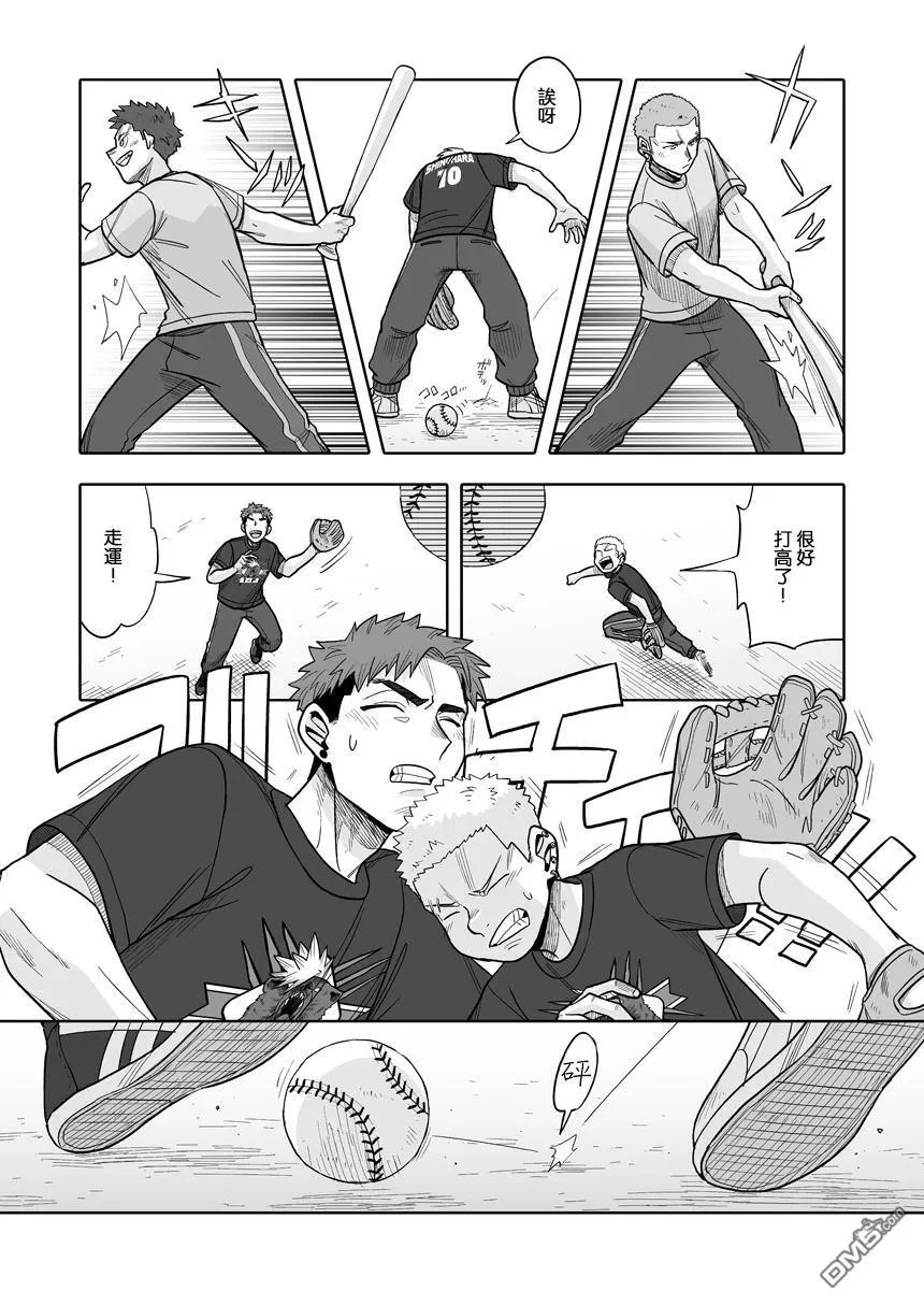第39话 第13页