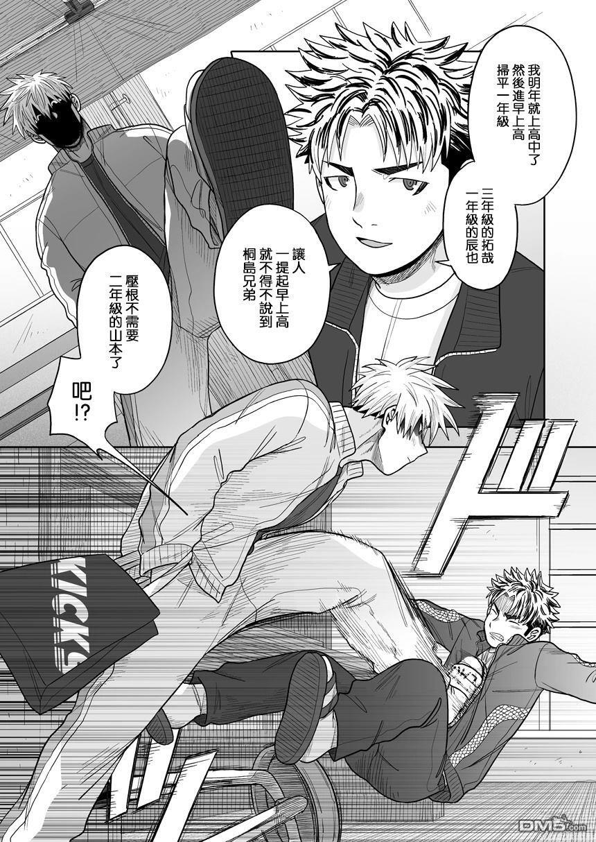第40话 第11页