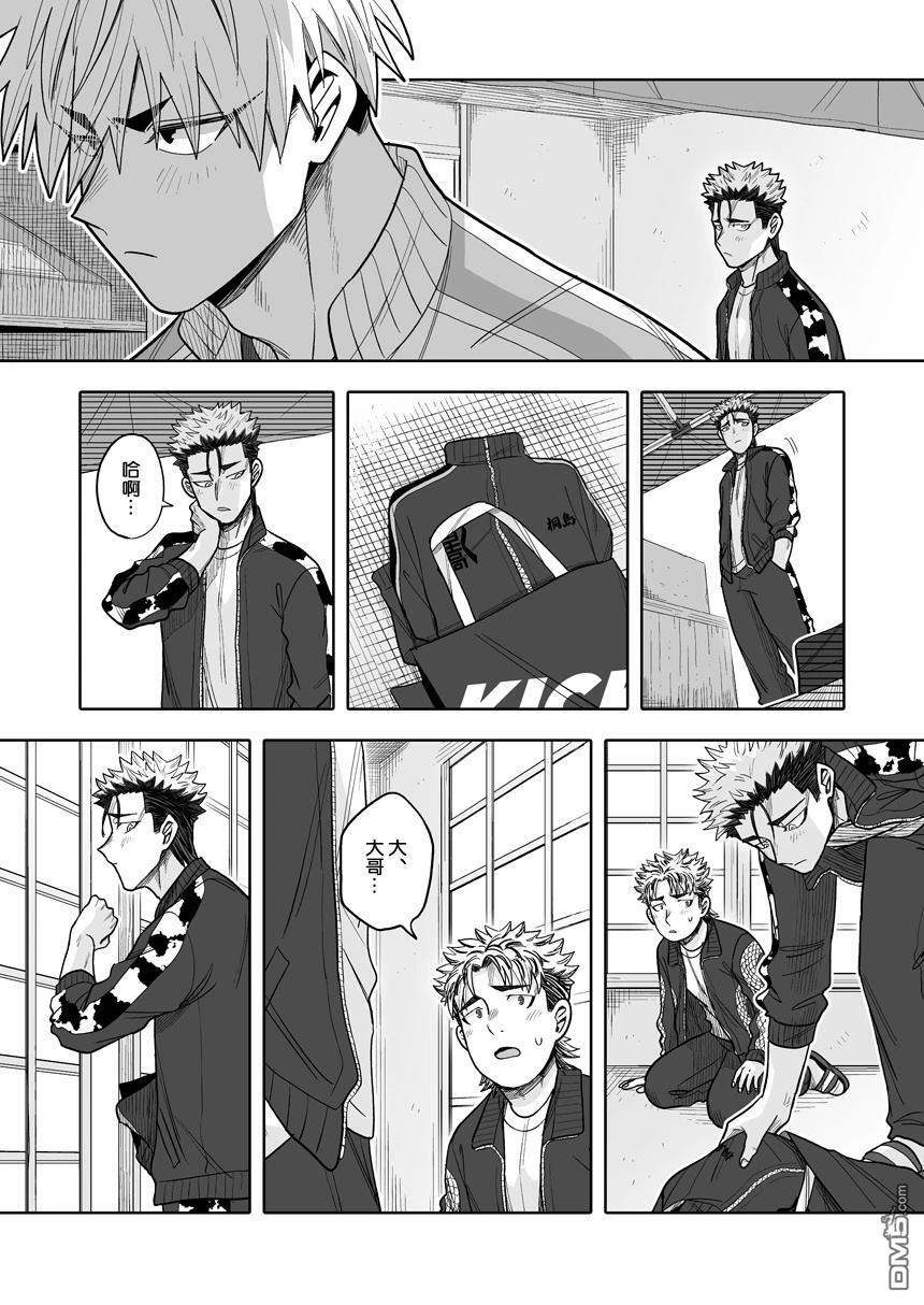 第40话 第17页