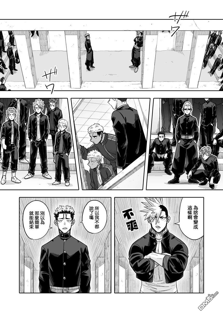 第40话 第21页