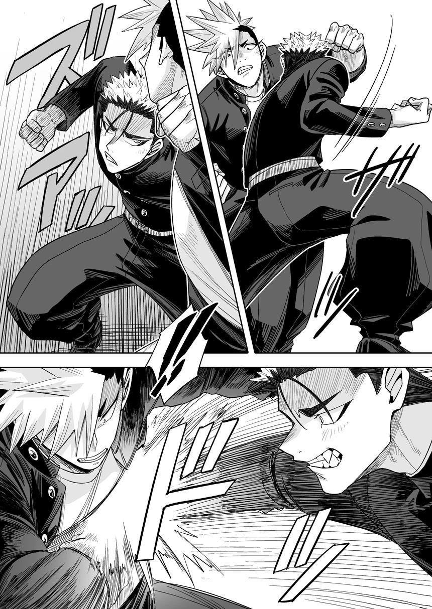 第41话 第2页