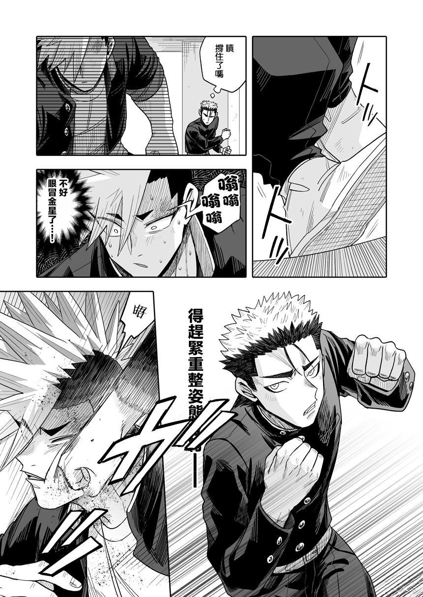 第41话 第11页