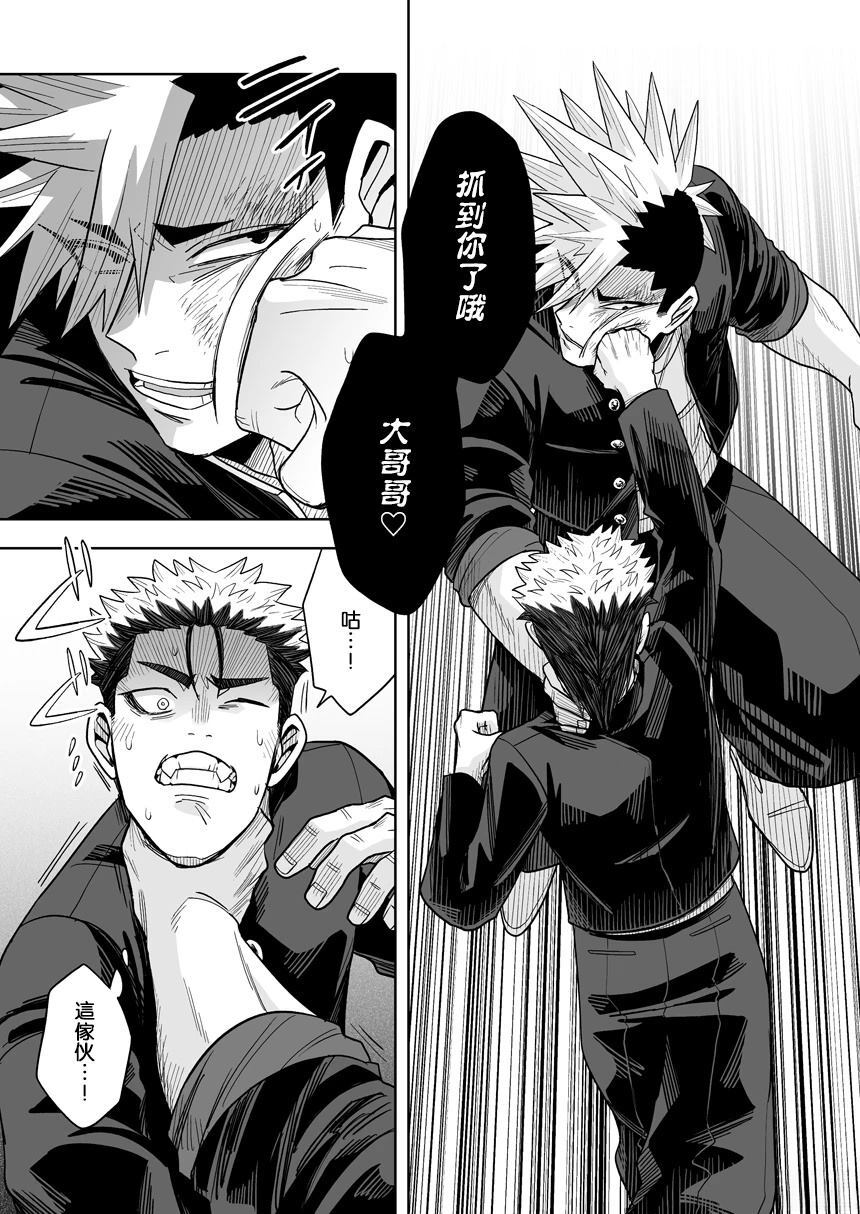 第41话 第15页