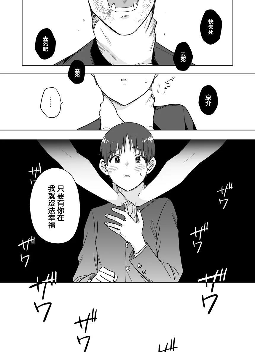第41话 第18页