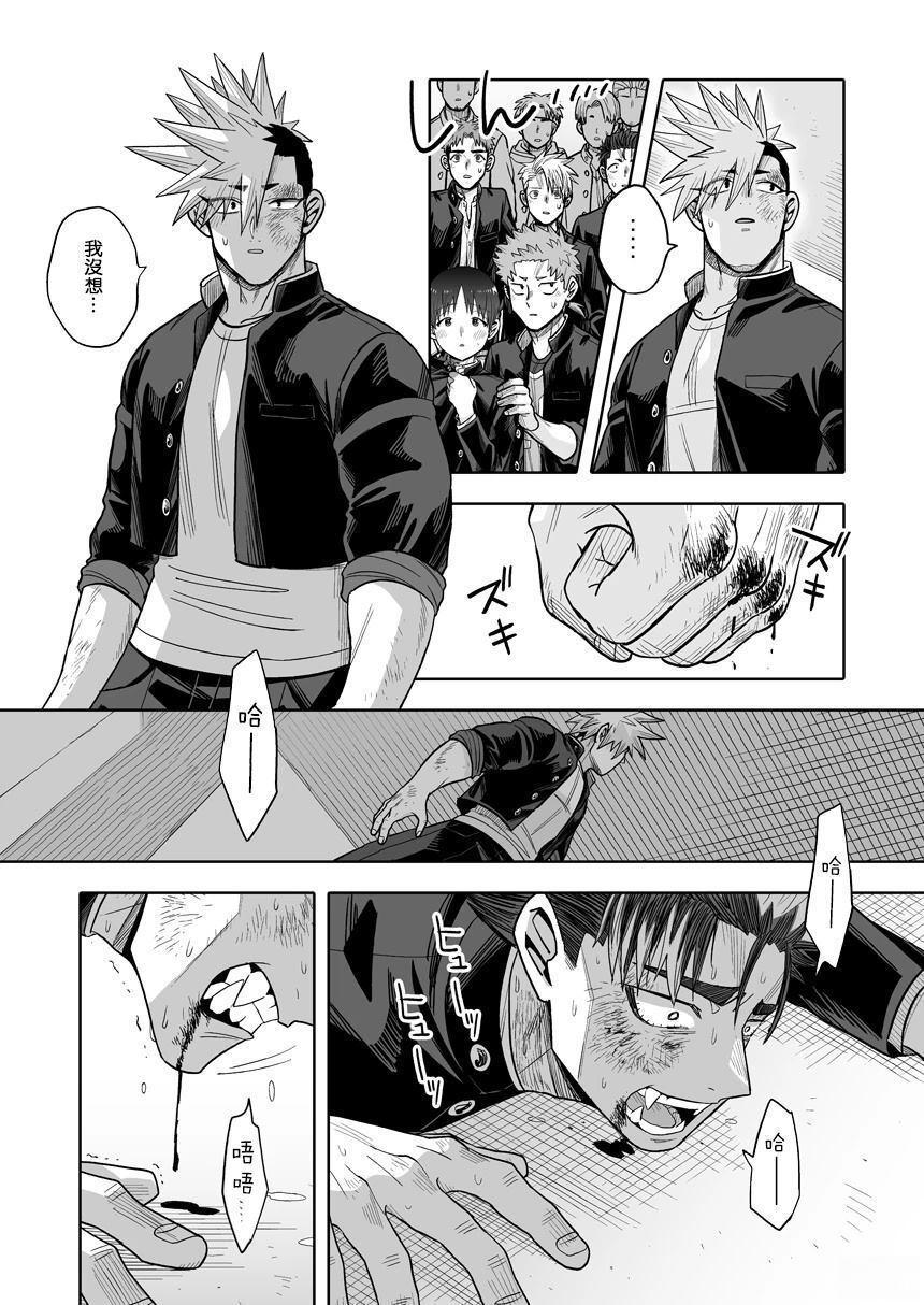 第41话 第22页